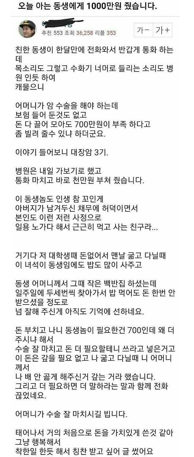 클릭하시면 원본 이미지를 보실 수 있습니다.