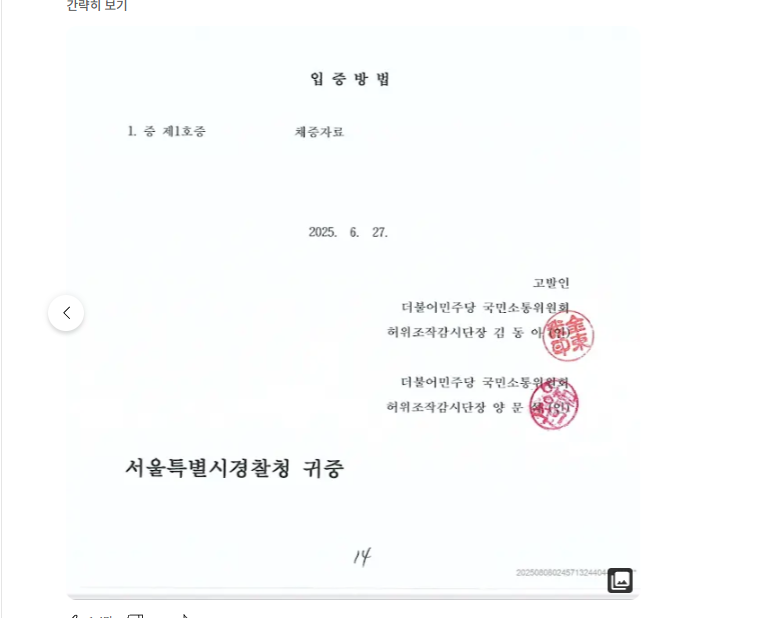 클릭하시면 원본 이미지를 보실 수 있습니다.