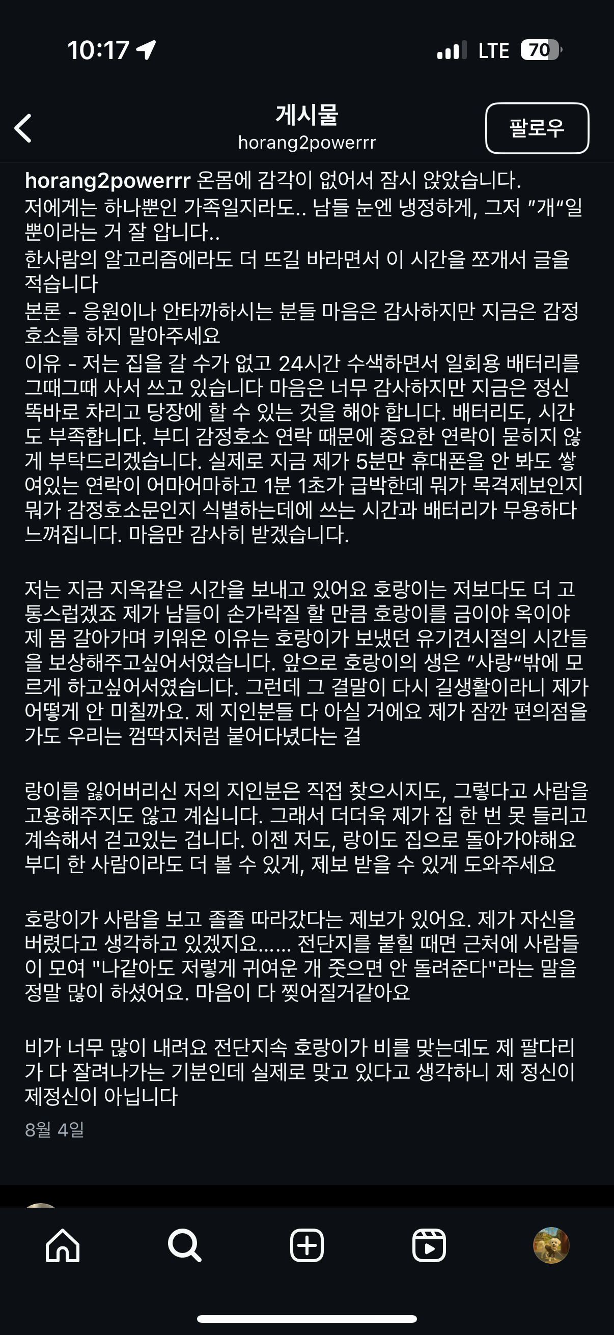 클릭하시면 원본 이미지를 보실 수 있습니다.