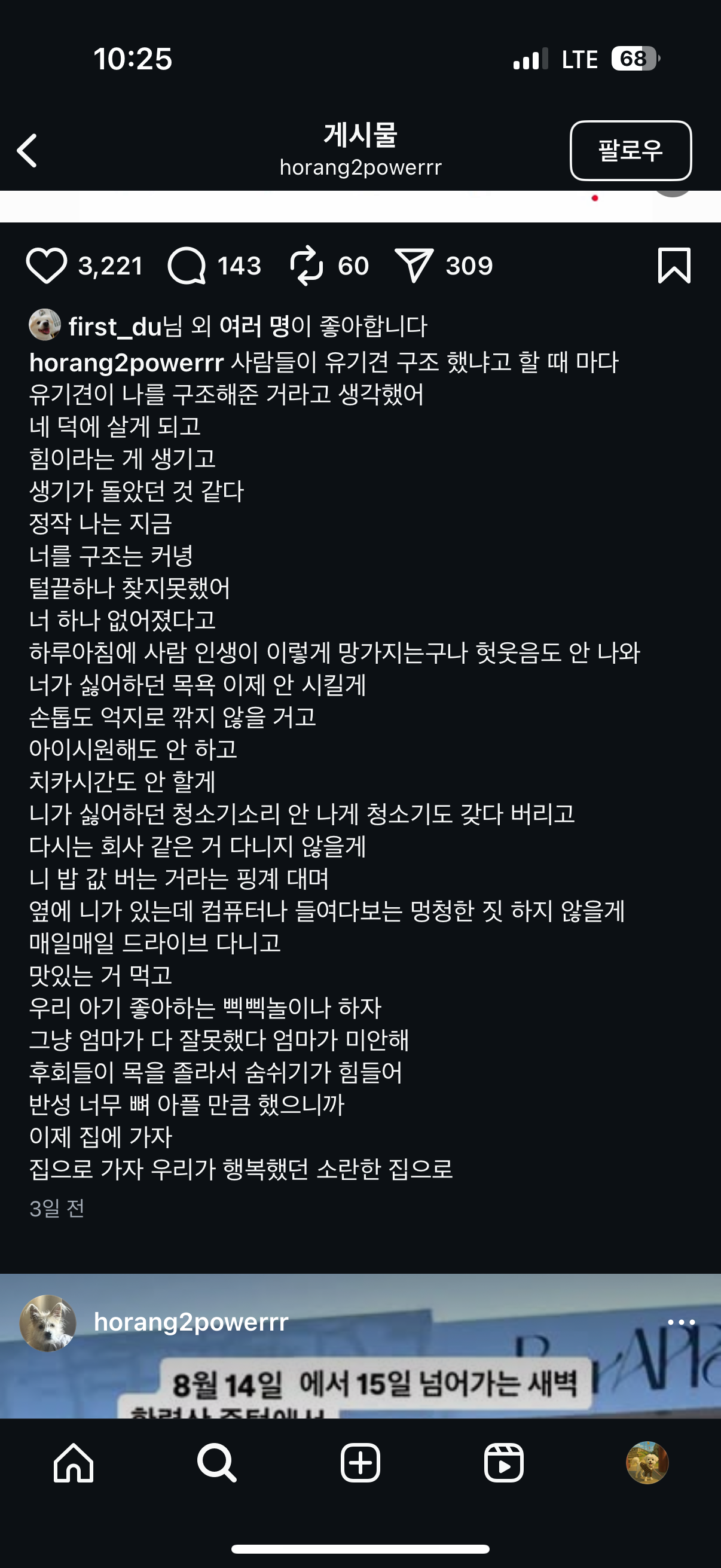 클릭하시면 원본 이미지를 보실 수 있습니다.