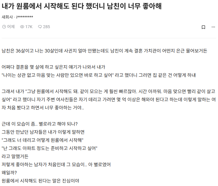 클릭하시면 원본 이미지를 보실 수 있습니다.