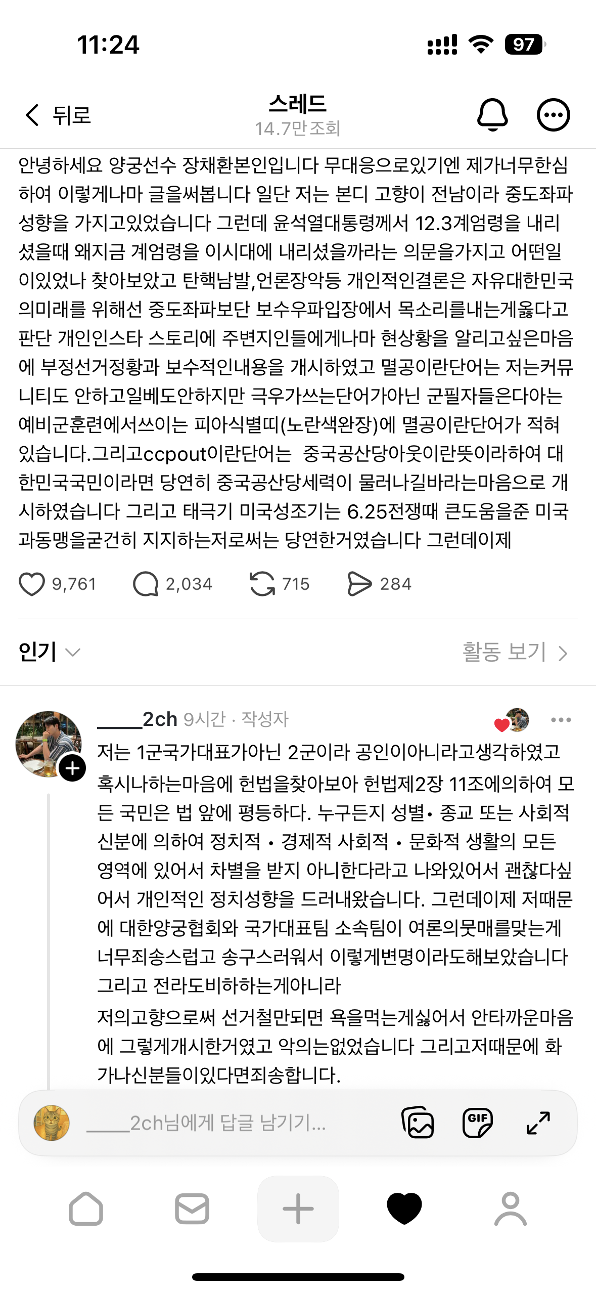 클릭하시면 원본 이미지를 보실 수 있습니다.