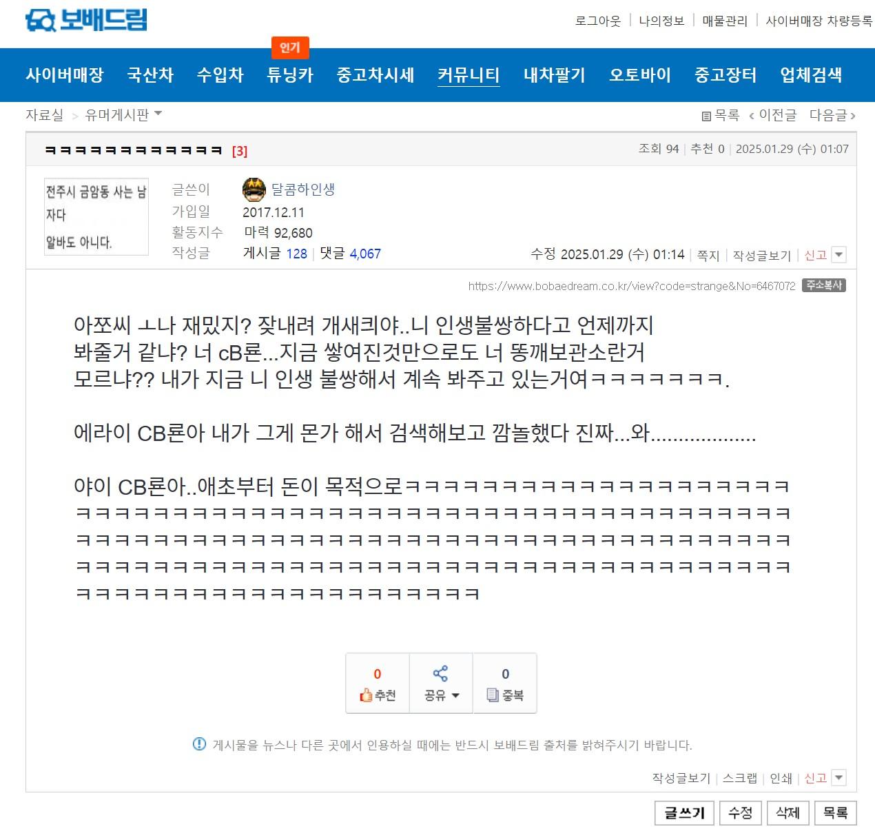클릭하시면 원본 이미지를 보실 수 있습니다.