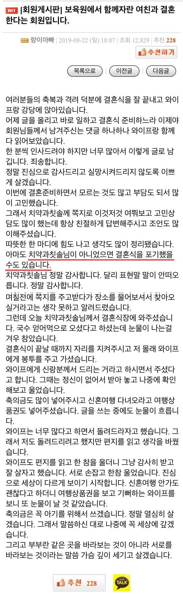 클릭하시면 원본 이미지를 보실 수 있습니다.