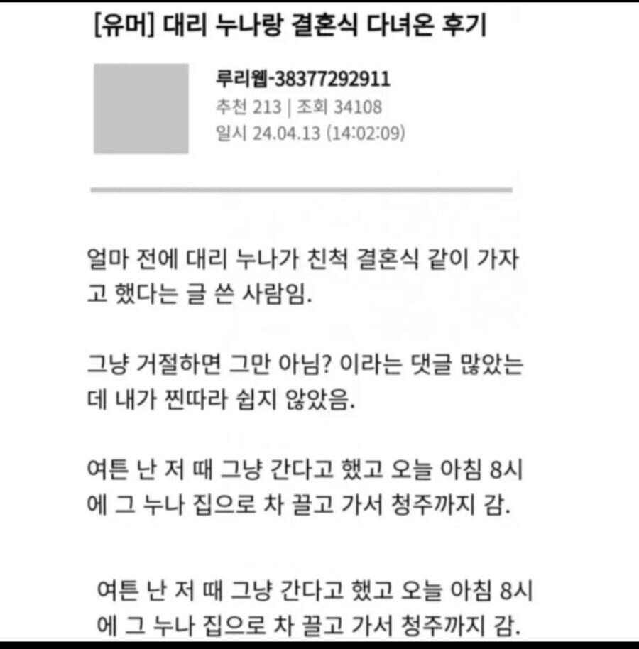 클릭하시면 원본 이미지를 보실 수 있습니다.