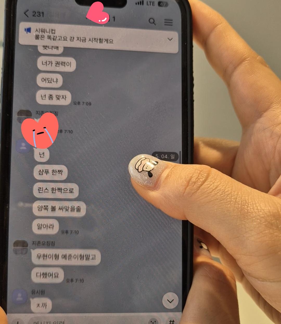 클릭하시면 원본 이미지를 보실 수 있습니다.