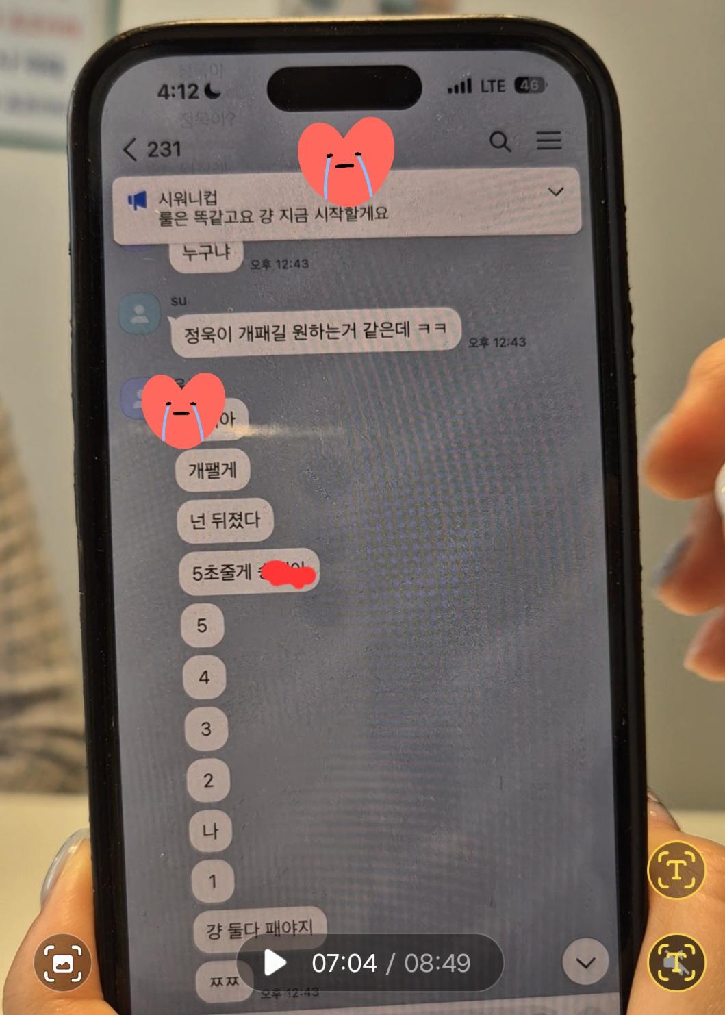 클릭하시면 원본 이미지를 보실 수 있습니다.