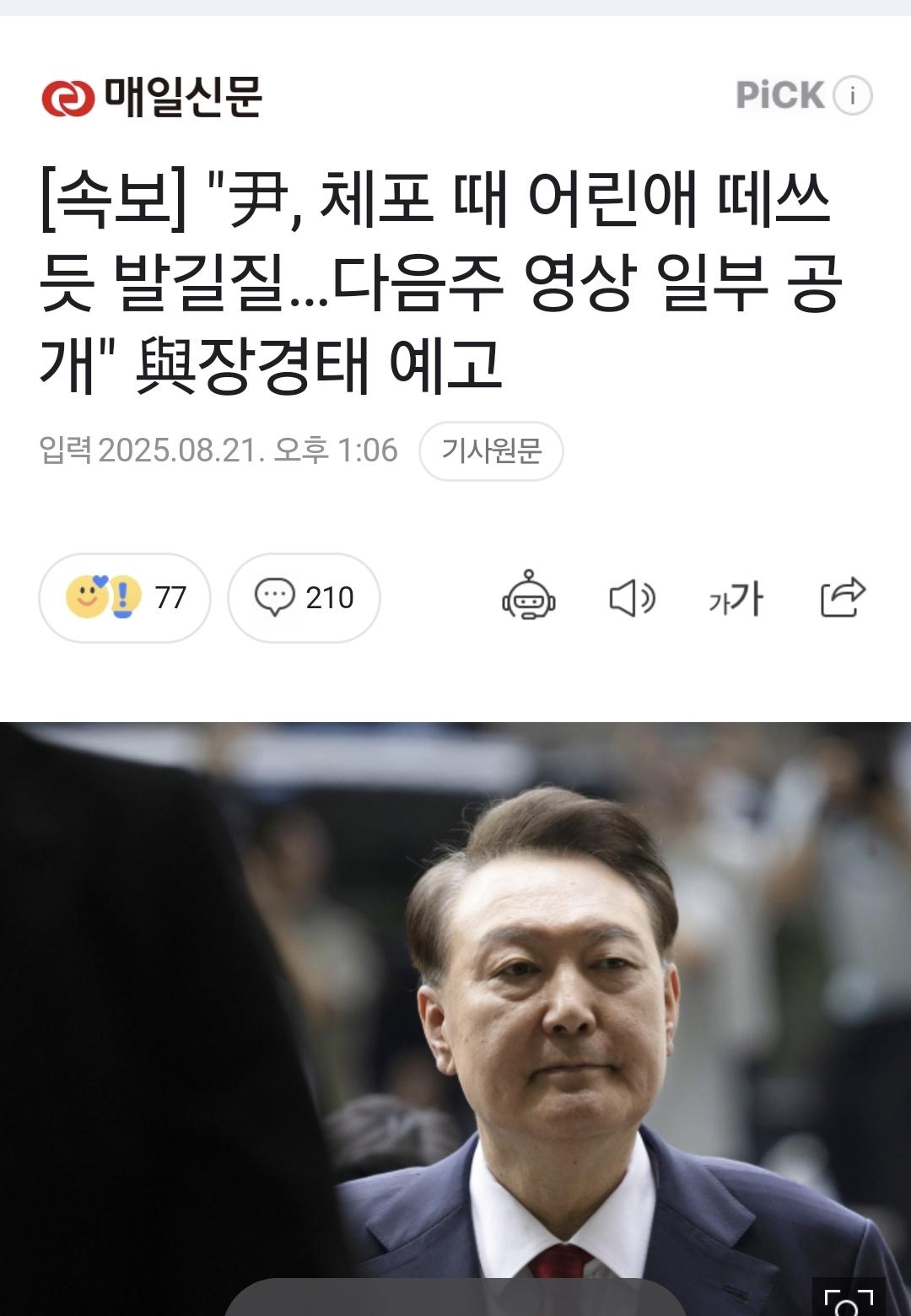 클릭하시면 원본 이미지를 보실 수 있습니다.
