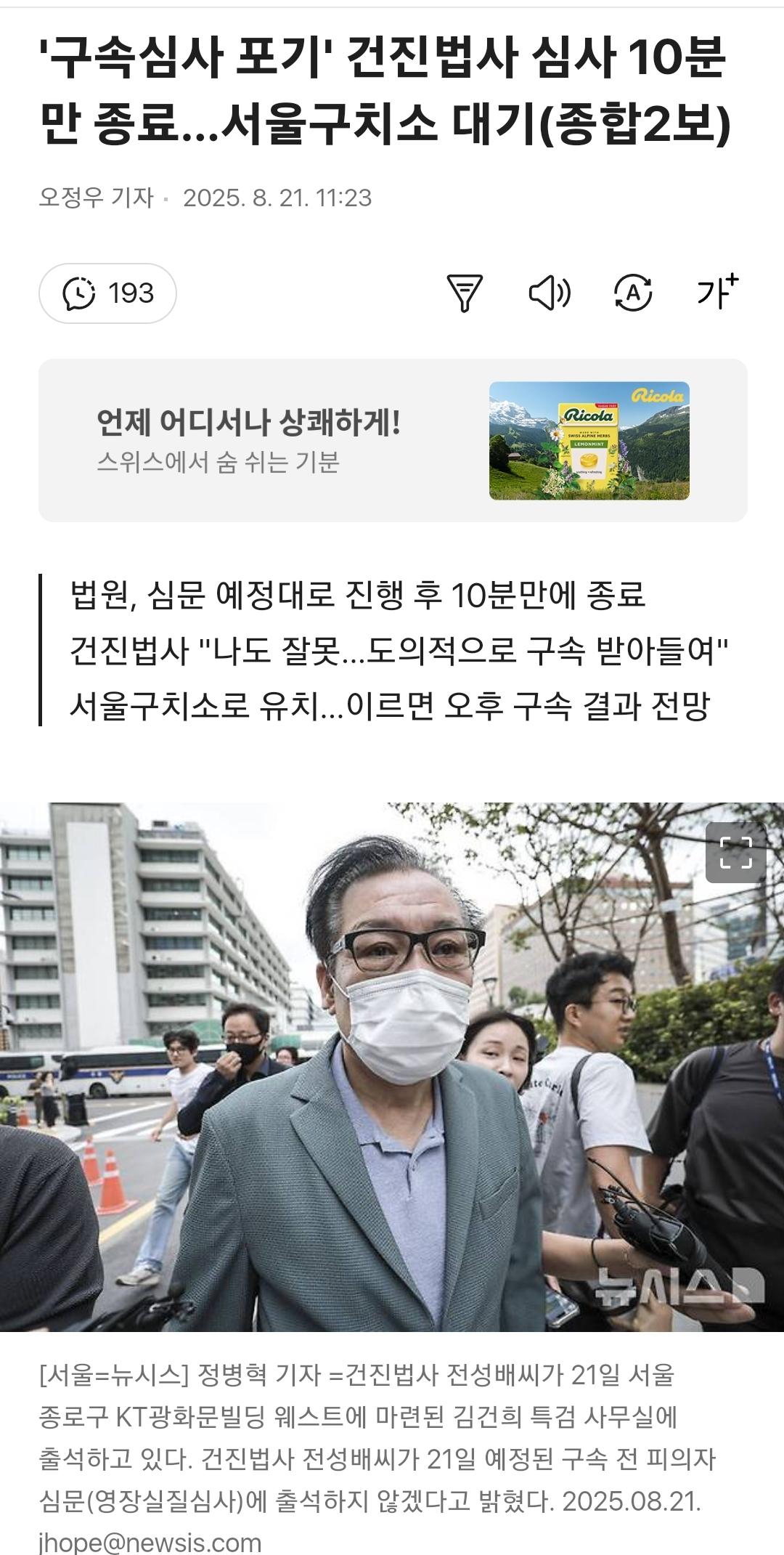 클릭하시면 원본 이미지를 보실 수 있습니다.