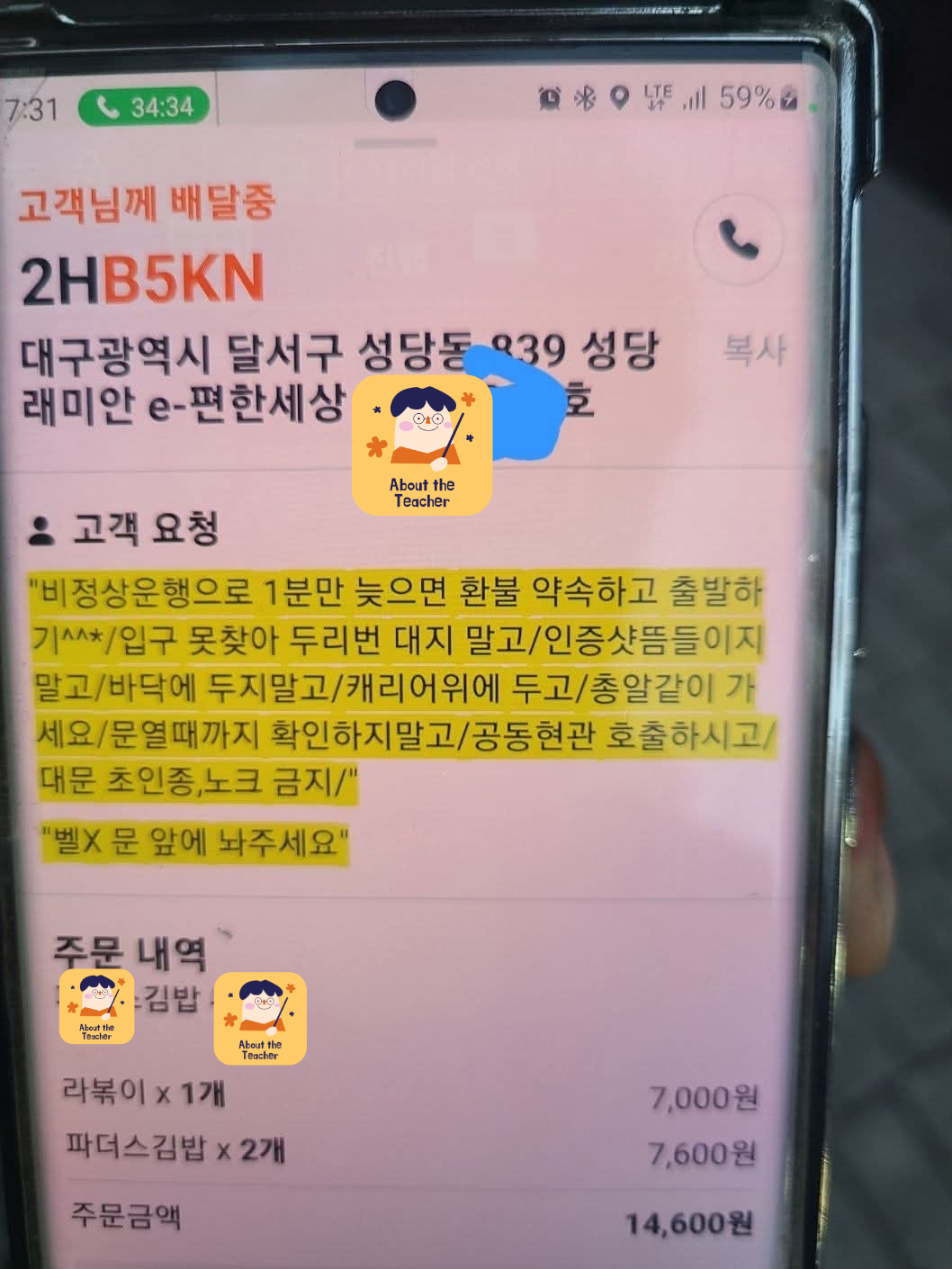 클릭하시면 원본 이미지를 보실 수 있습니다.