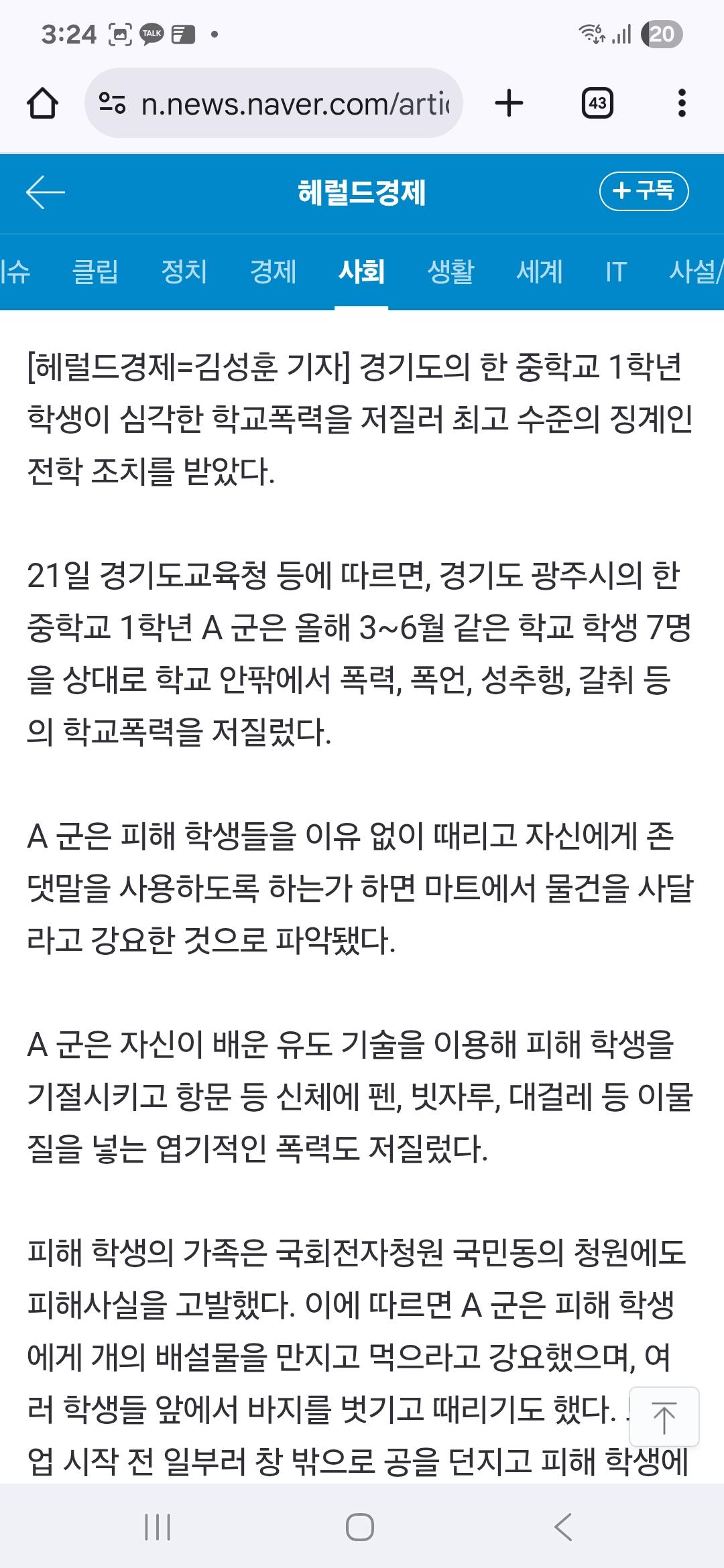 클릭하시면 원본 이미지를 보실 수 있습니다.