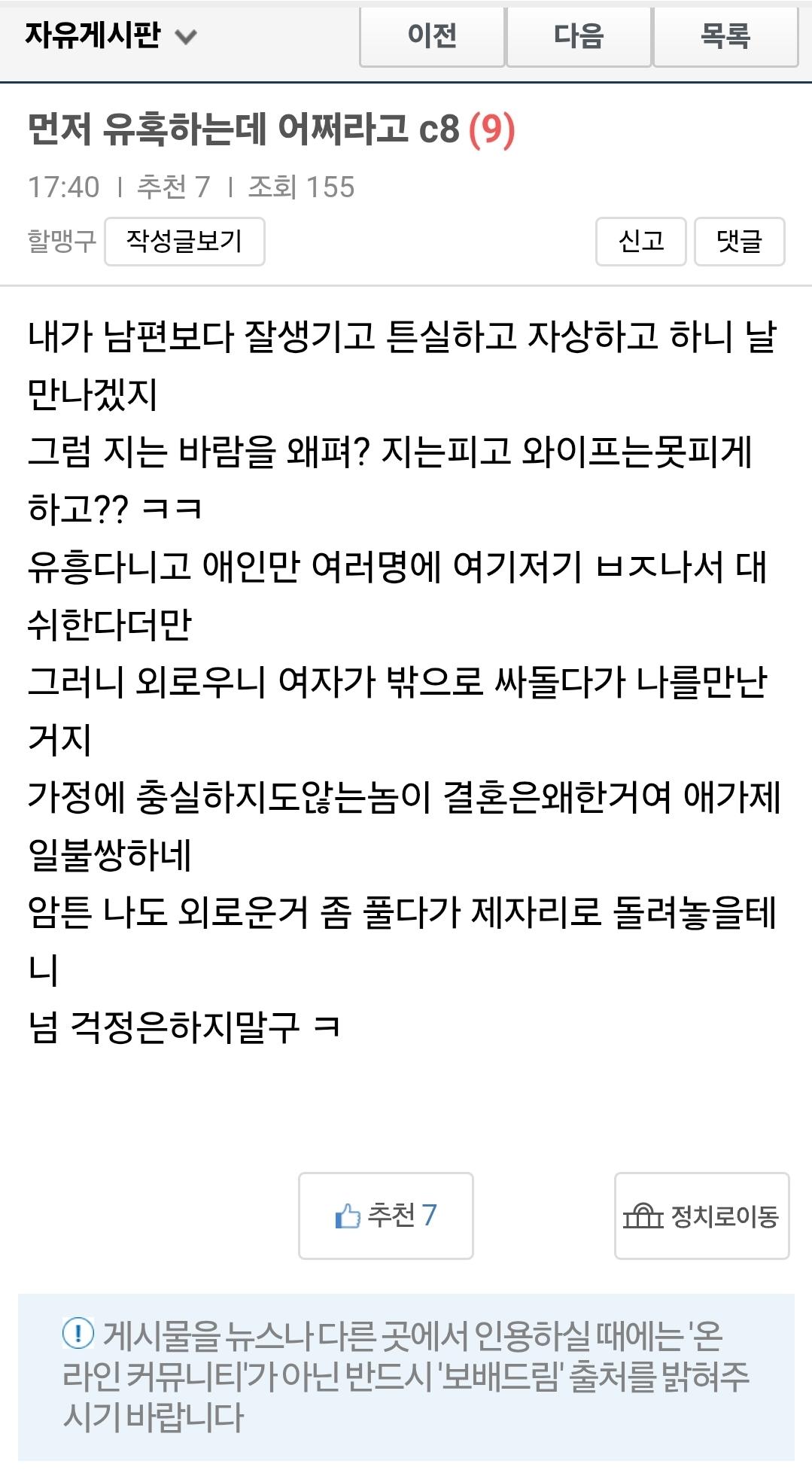 클릭하시면 원본 이미지를 보실 수 있습니다.
