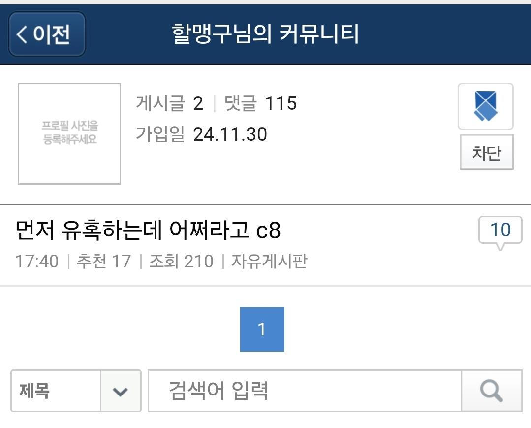 클릭하시면 원본 이미지를 보실 수 있습니다.