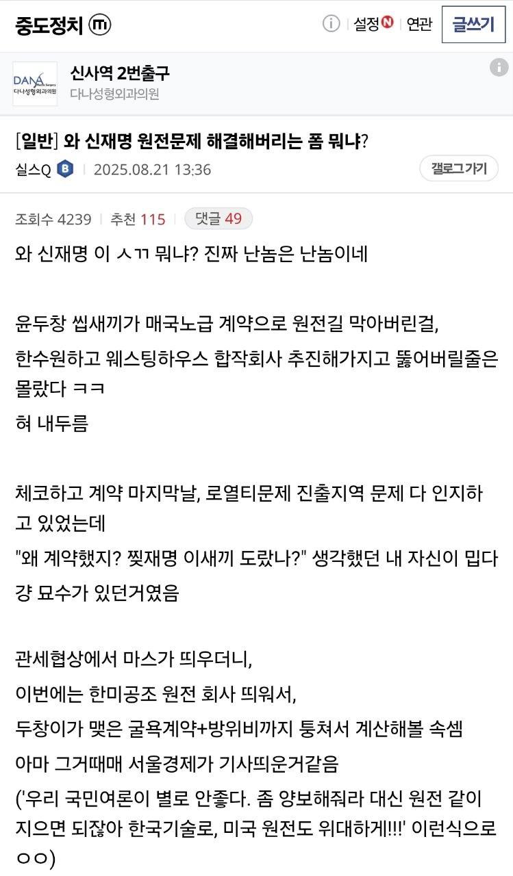 클릭하시면 원본 이미지를 보실 수 있습니다.