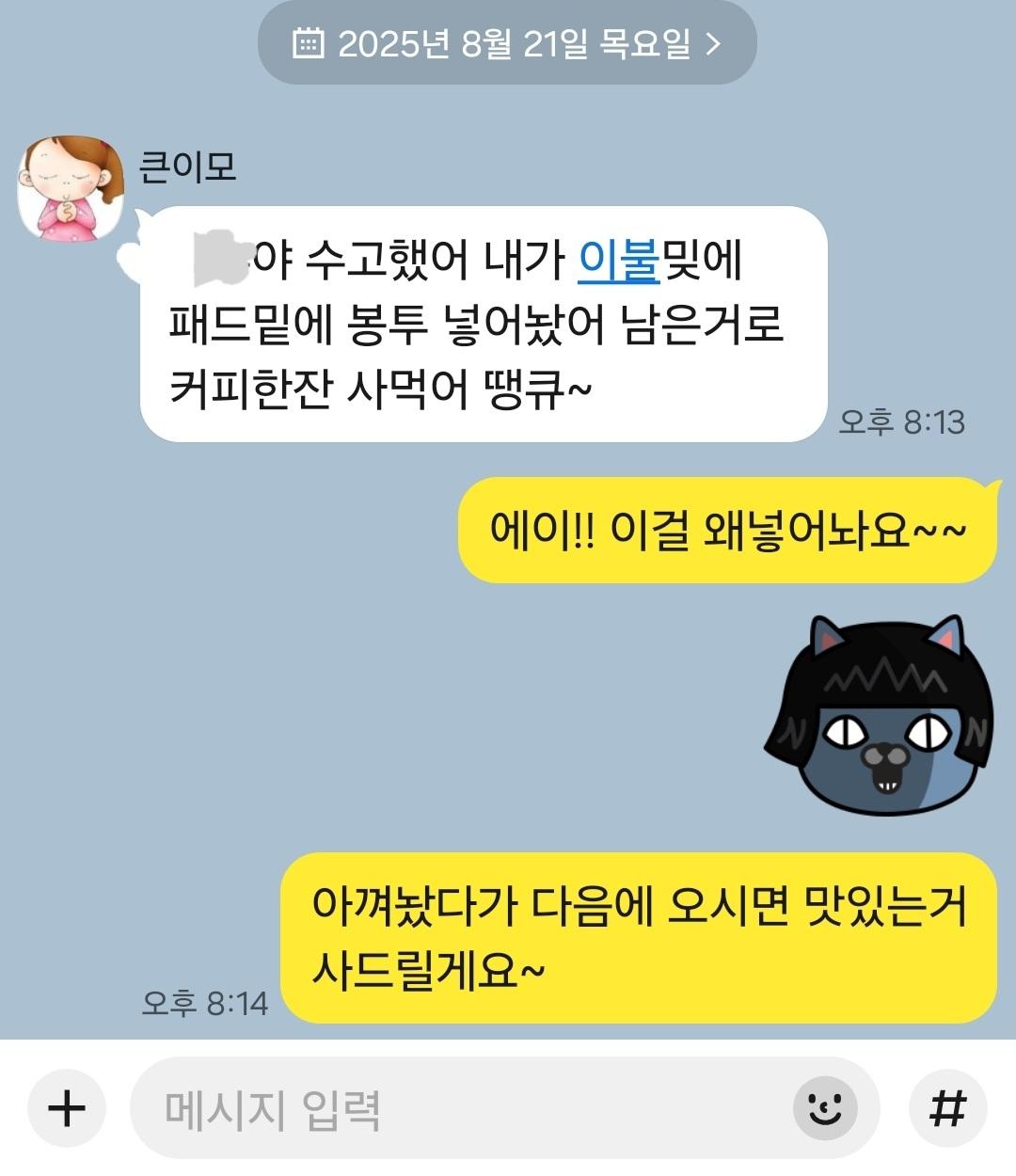 클릭하시면 원본 이미지를 보실 수 있습니다.