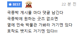 클릭하시면 원본 이미지를 보실 수 있습니다.