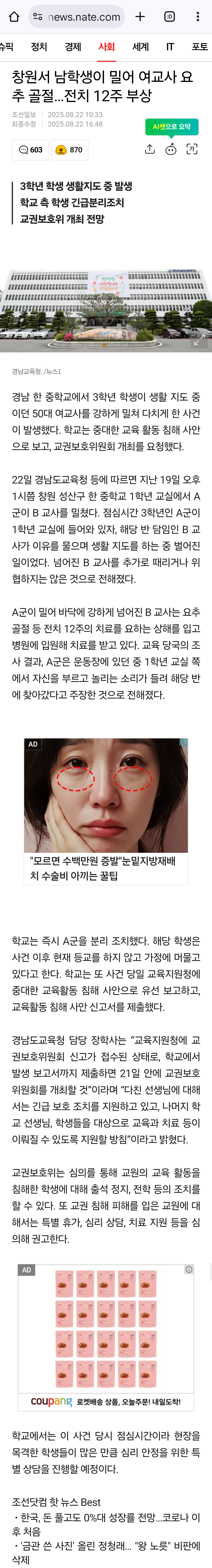 클릭하시면 원본 이미지를 보실 수 있습니다.