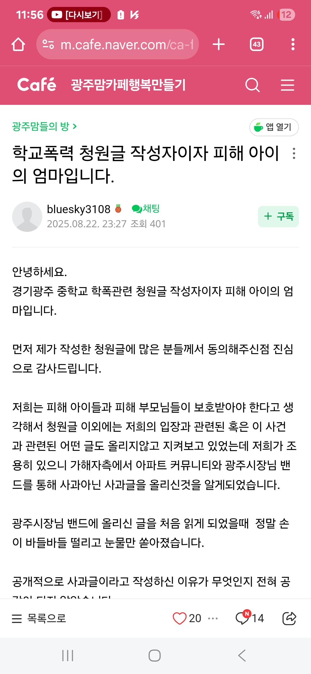 클릭하시면 원본 이미지를 보실 수 있습니다.