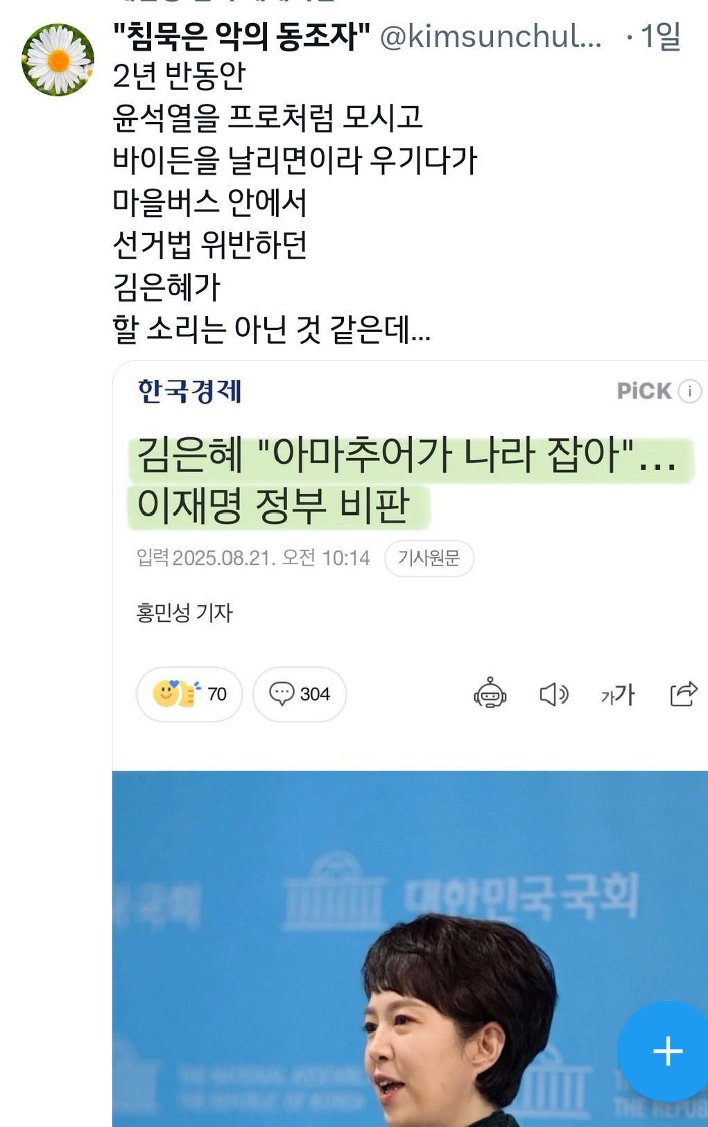 클릭하시면 원본 이미지를 보실 수 있습니다.