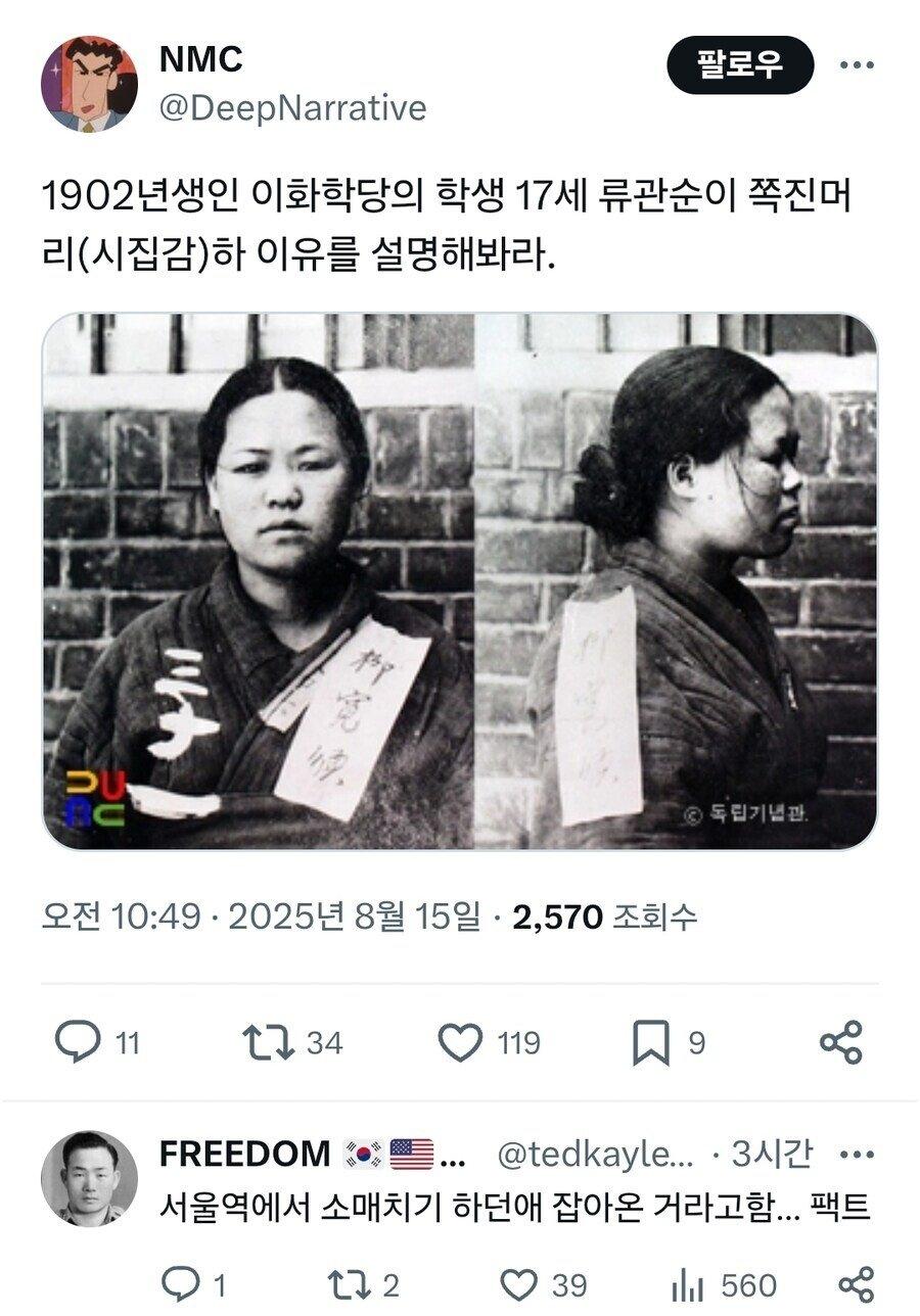 클릭하시면 원본 이미지를 보실 수 있습니다.