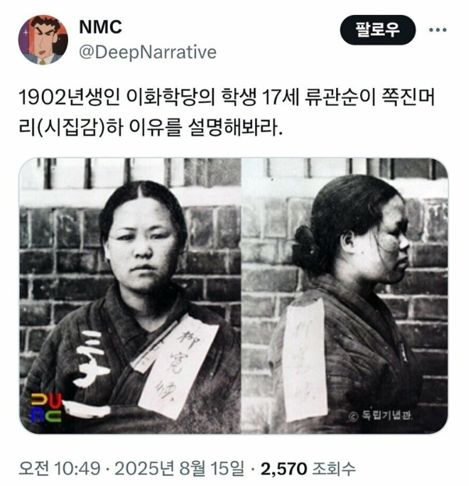 클릭하시면 원본 이미지를 보실 수 있습니다.