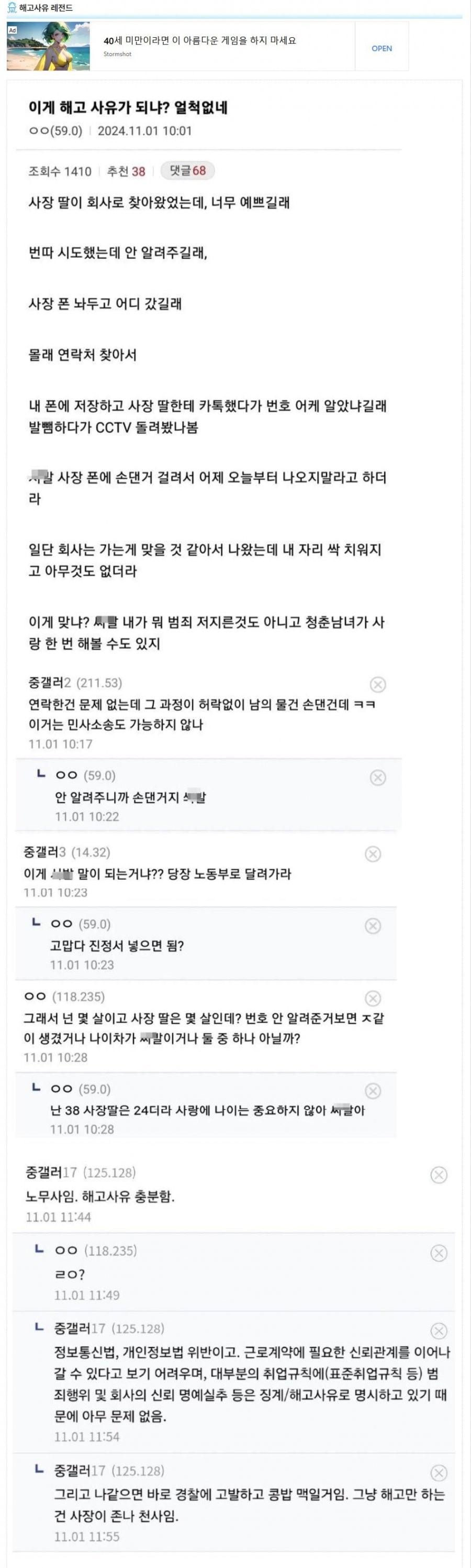 클릭하시면 원본 이미지를 보실 수 있습니다.