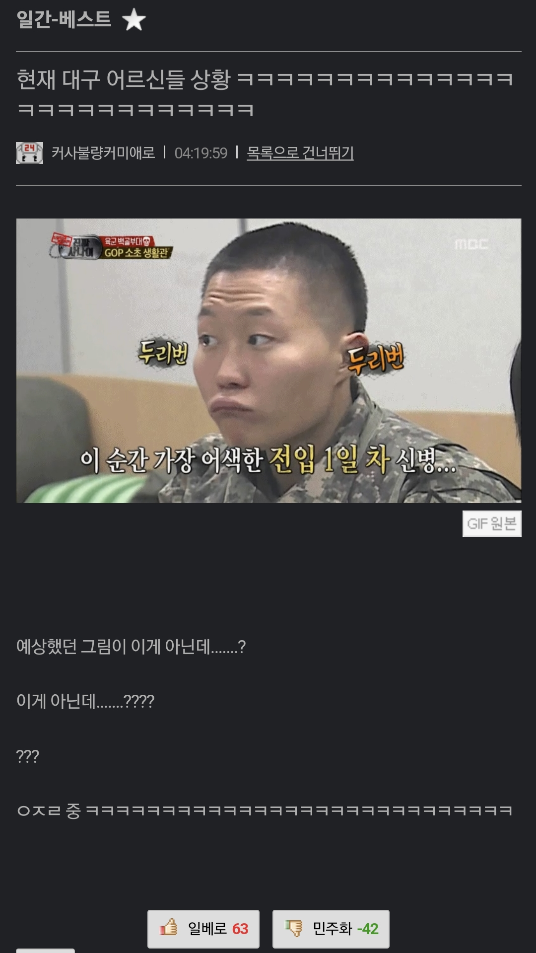 클릭하시면 원본 이미지를 보실 수 있습니다.