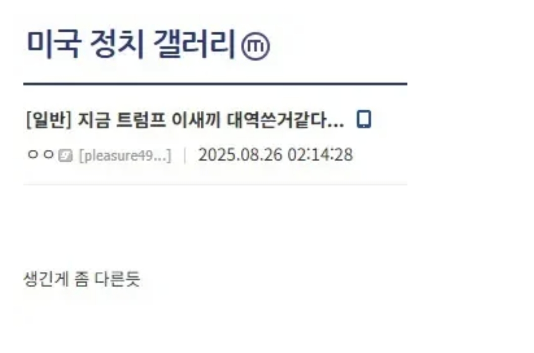 클릭하시면 원본 이미지를 보실 수 있습니다.