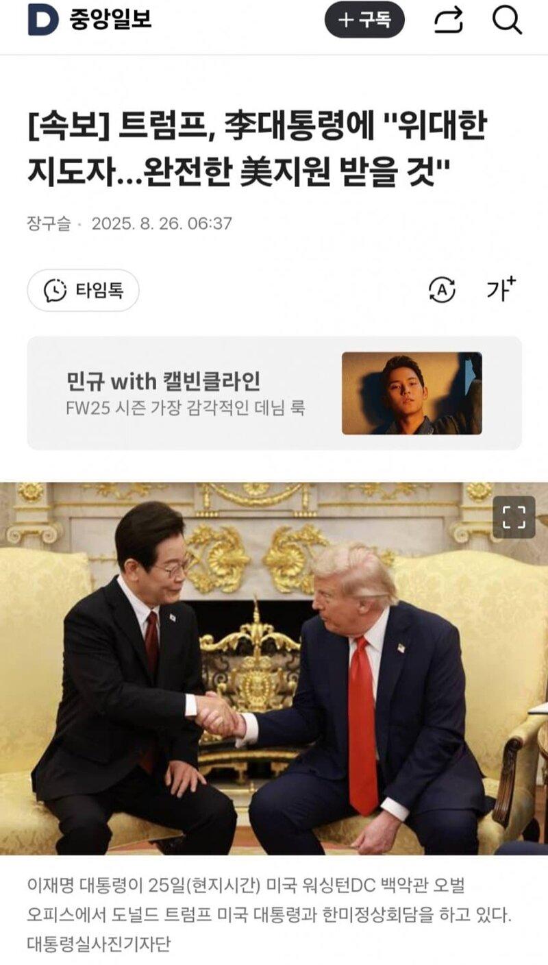 클릭하시면 원본 이미지를 보실 수 있습니다.