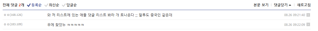 클릭하시면 원본 이미지를 보실 수 있습니다.