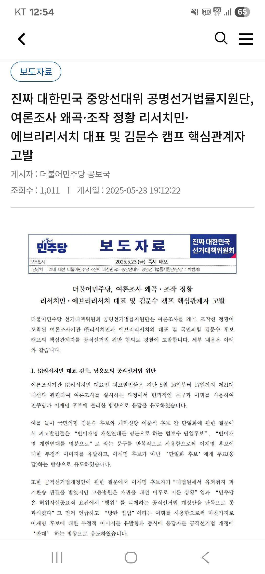 클릭하시면 원본 이미지를 보실 수 있습니다.
