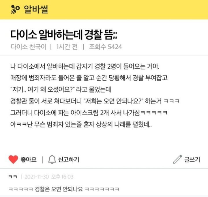 클릭하시면 원본 이미지를 보실 수 있습니다.