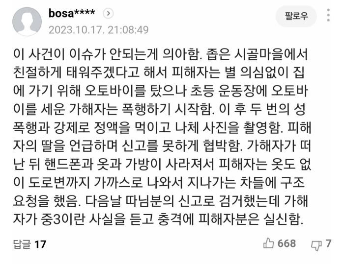 클릭하시면 원본 이미지를 보실 수 있습니다.
