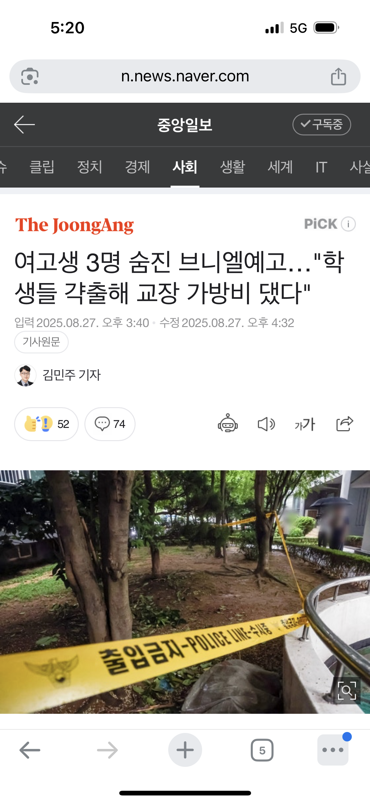클릭하시면 원본 이미지를 보실 수 있습니다.
