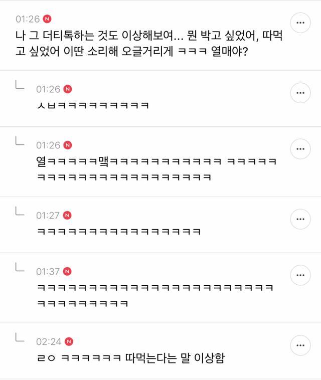 클릭하시면 원본 이미지를 보실 수 있습니다.