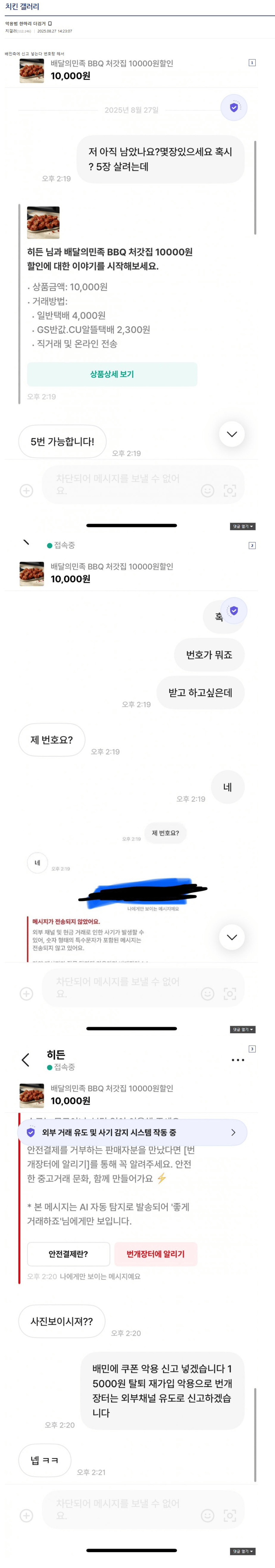 클릭하시면 원본 이미지를 보실 수 있습니다.