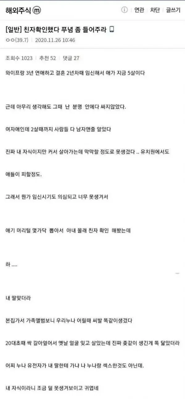 클릭하시면 원본 이미지를 보실 수 있습니다.