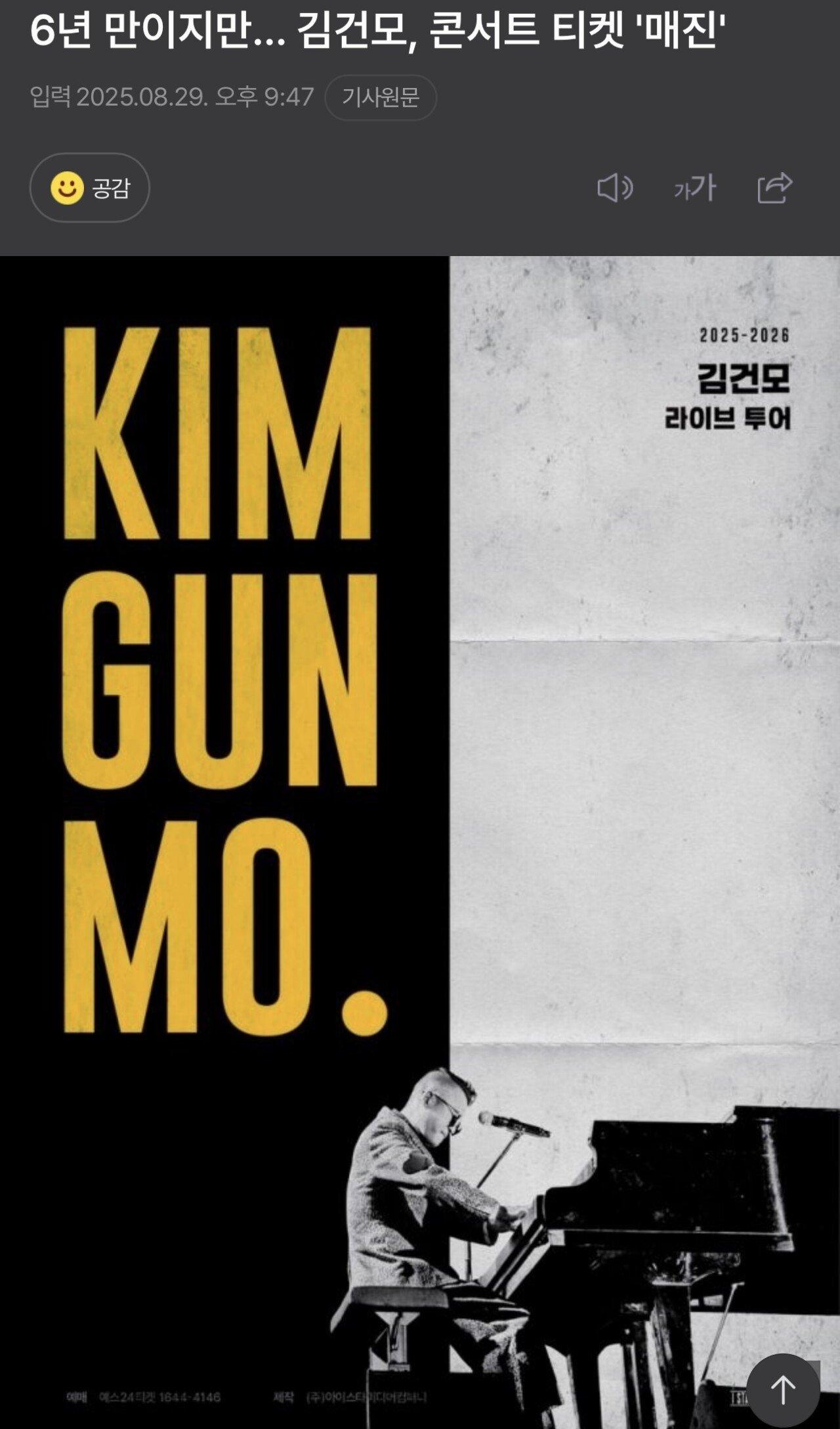 클릭하시면 원본 이미지를 보실 수 있습니다.