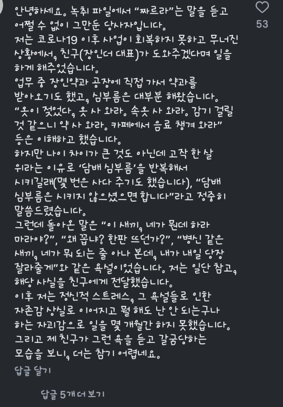 클릭하시면 원본 이미지를 보실 수 있습니다.