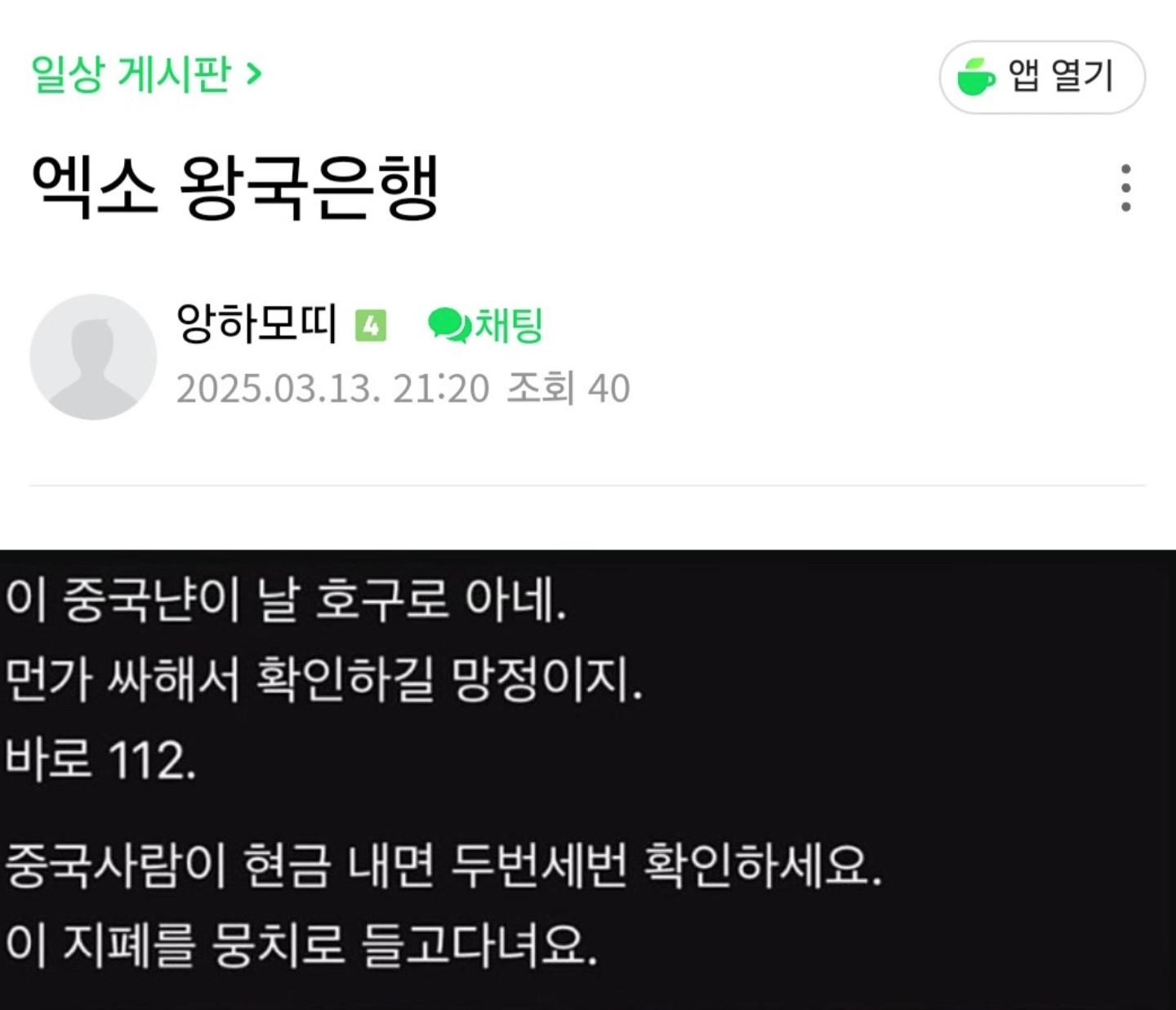 클릭하시면 원본 이미지를 보실 수 있습니다.