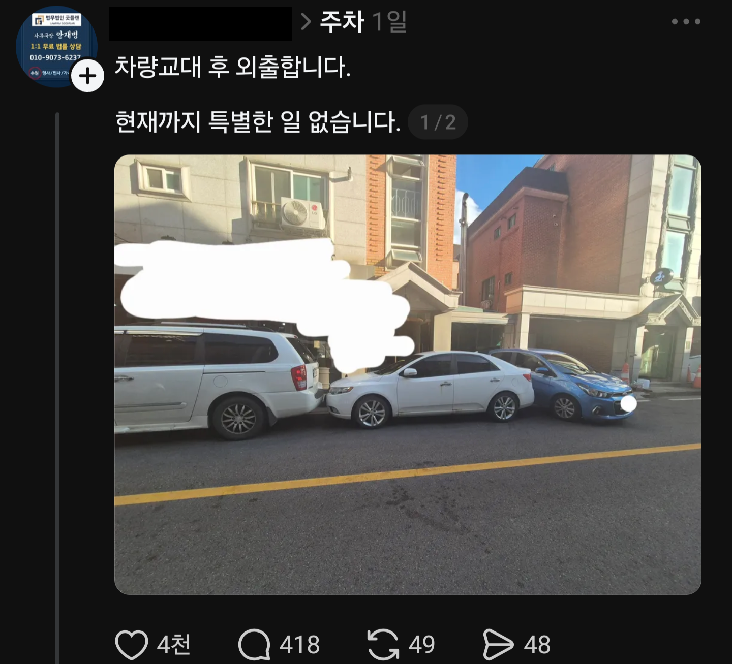 클릭하시면 원본 이미지를 보실 수 있습니다.