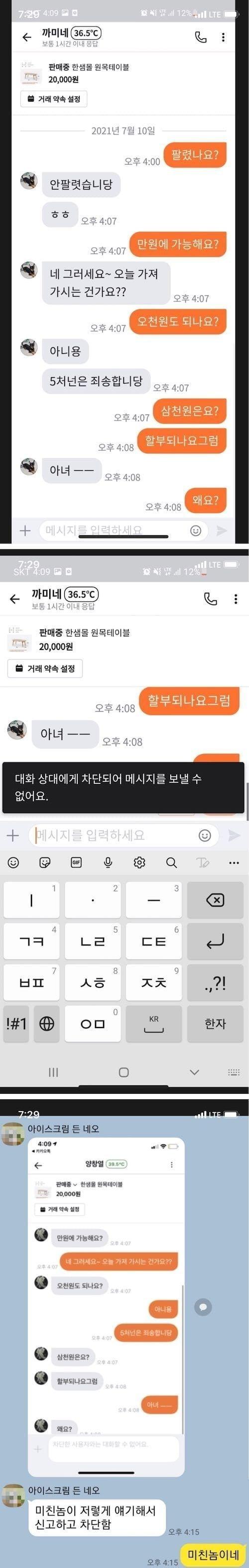 클릭하시면 원본 이미지를 보실 수 있습니다.