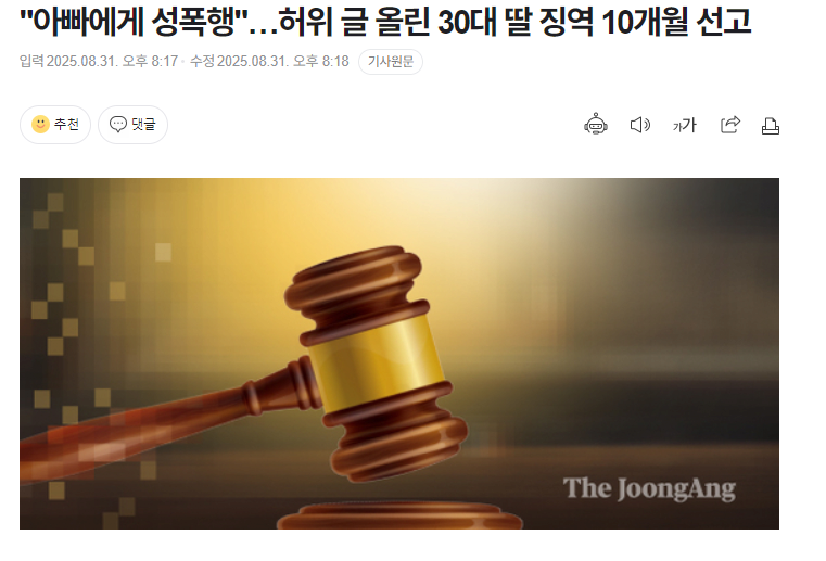 클릭하시면 원본 이미지를 보실 수 있습니다.