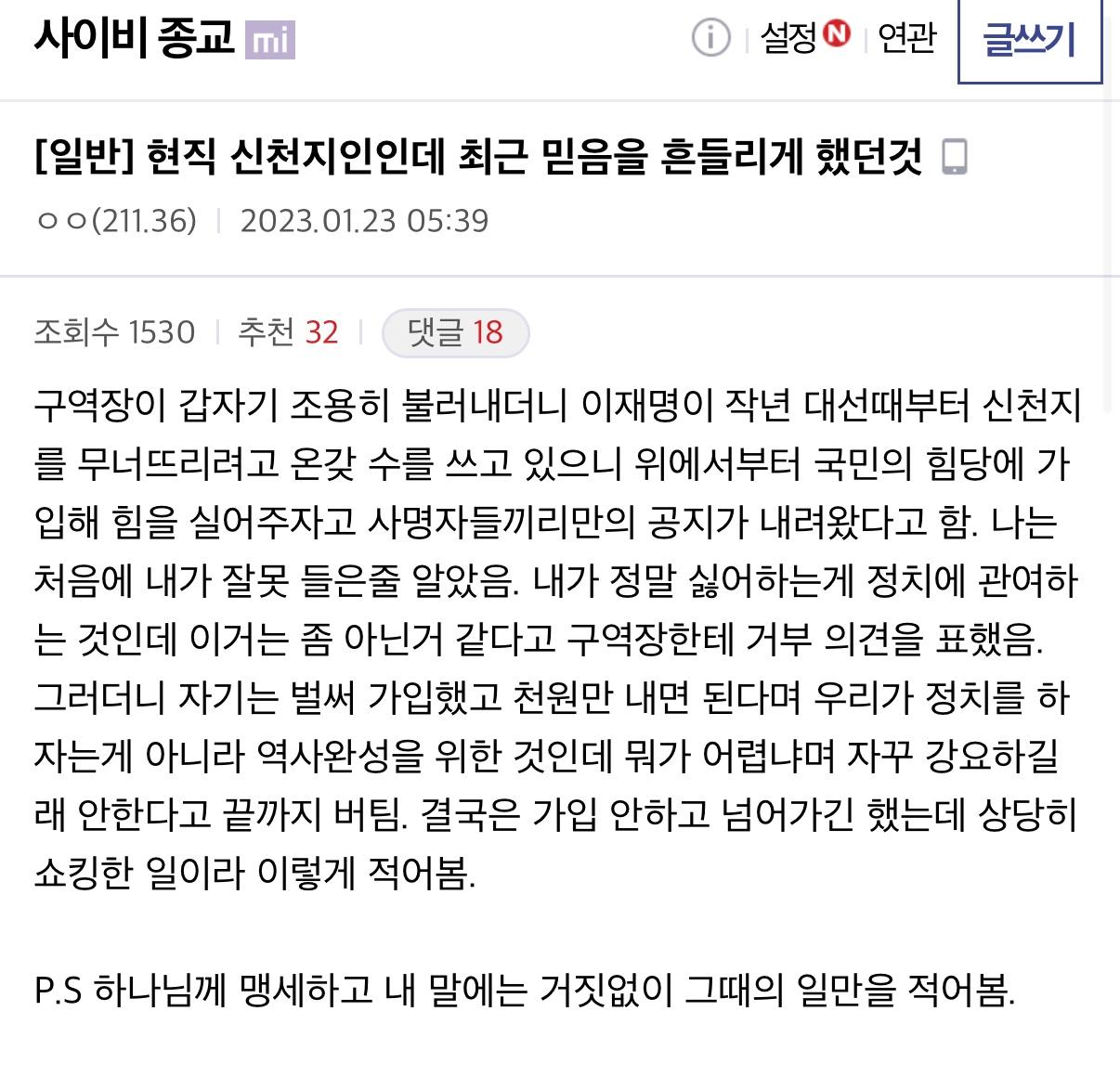 클릭하시면 원본 이미지를 보실 수 있습니다.