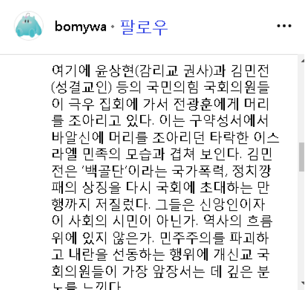 클릭하시면 원본 이미지를 보실 수 있습니다.