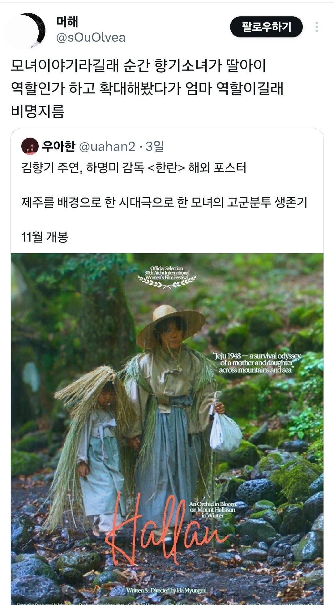 클릭하시면 원본 이미지를 보실 수 있습니다.