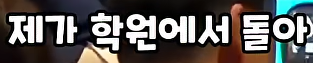 클릭하시면 원본 이미지를 보실 수 있습니다.