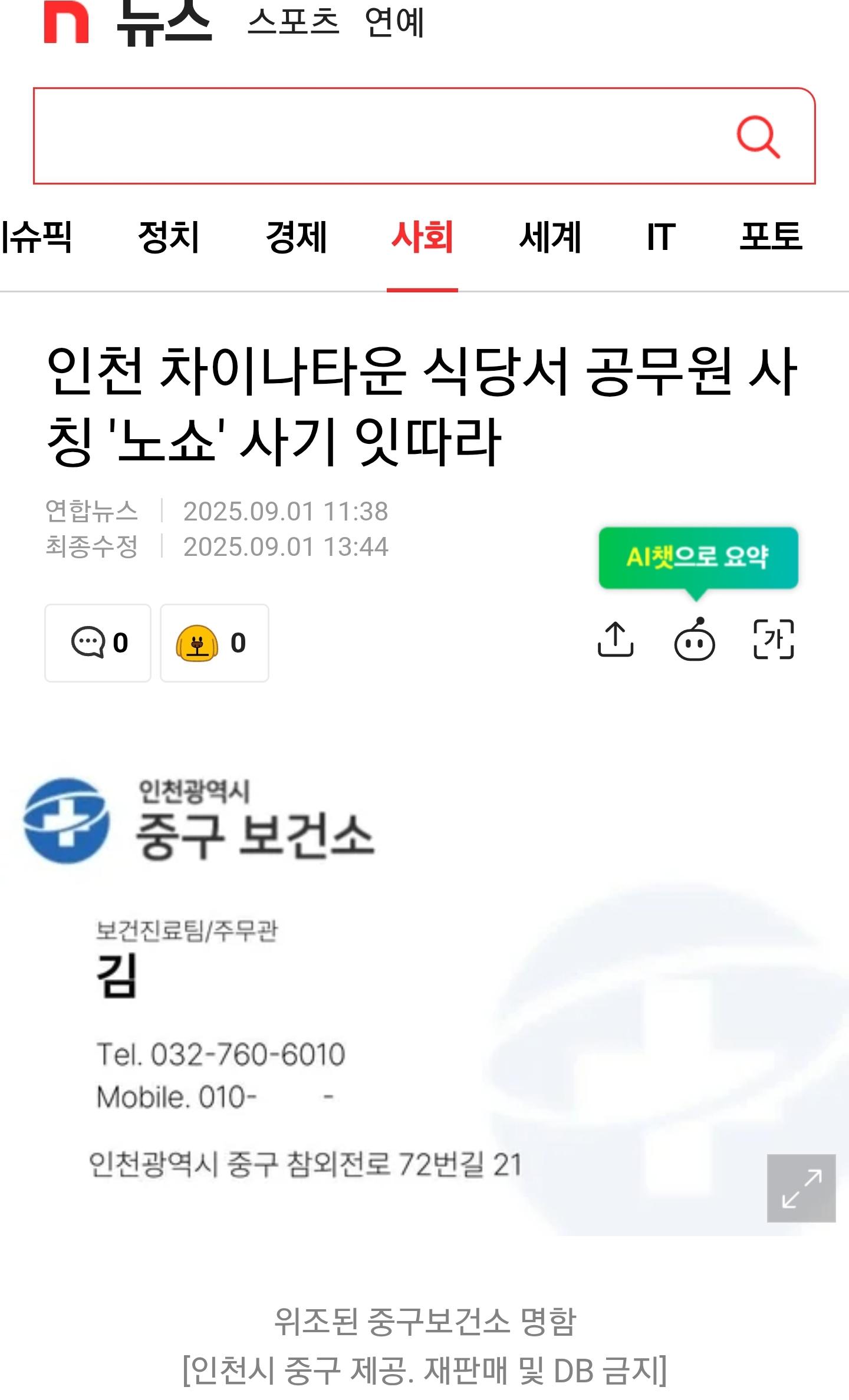 클릭하시면 원본 이미지를 보실 수 있습니다.