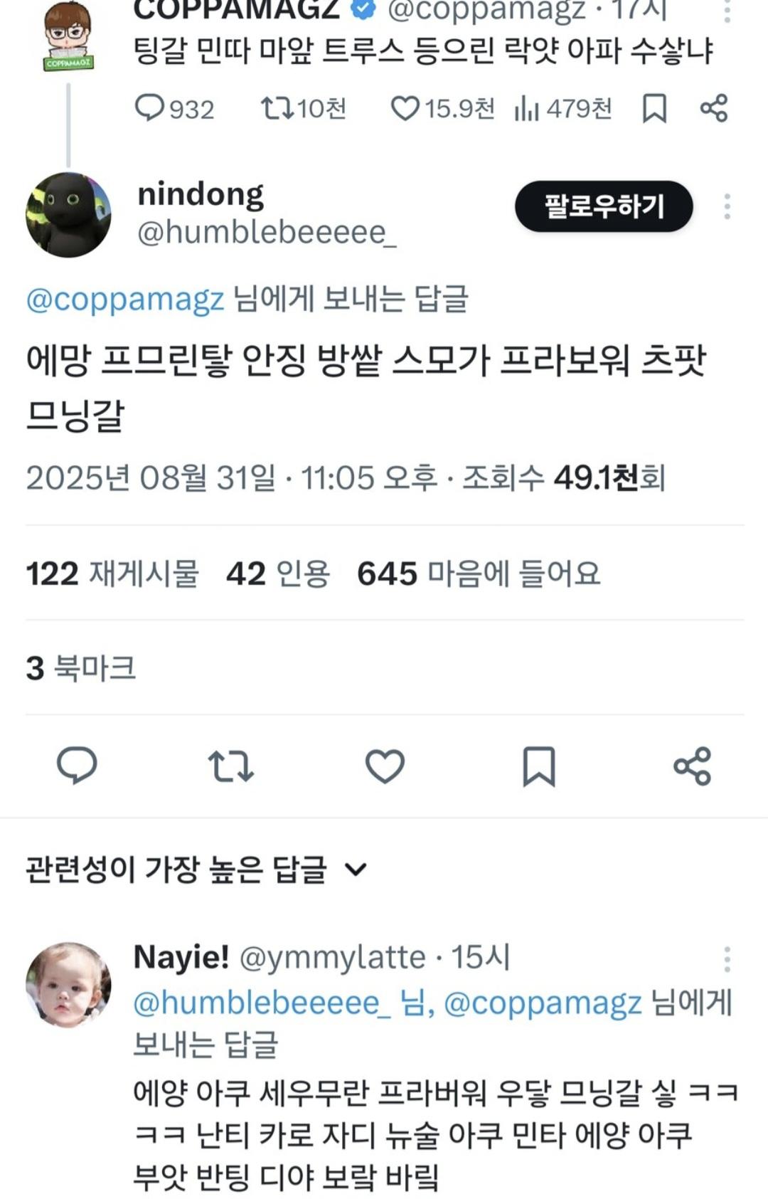 클릭하시면 원본 이미지를 보실 수 있습니다.