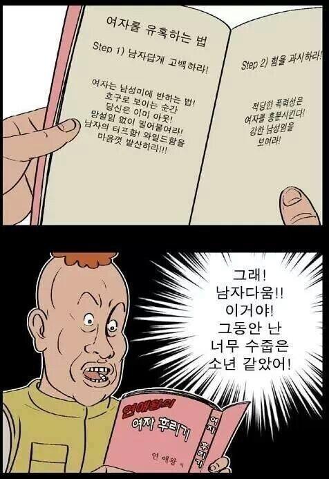 클릭하시면 원본 이미지를 보실 수 있습니다.